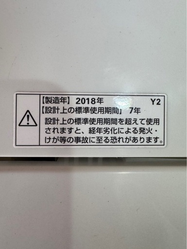 J2302 ヤマダ　YAMADA ヤマダ電機　　4.5kg 2018年　縦型洗濯機
