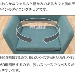 椅子（引取り者確定済み）の画像