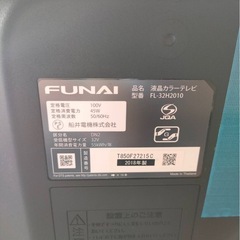 M116　32型 FUNAI 液晶カラーテレビ　2018年製の画像