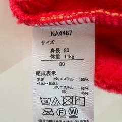 アンパンマン　ロンパース　80cmの画像