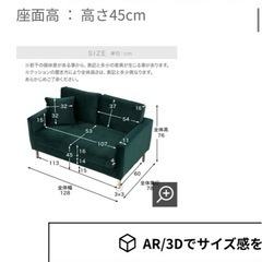 ソファーの画像