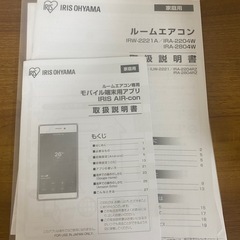 エアコン　
の画像