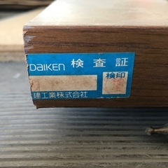 【無料０円中古品】建具ドア　ダイケンの画像