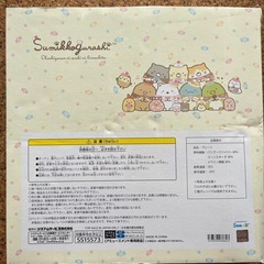 ねこのきょうだいとおかし屋さん　バンブーファイバープレート3枚セットすみっこぐらしの画像