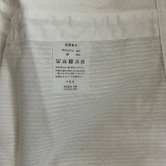 柔道着の画像
