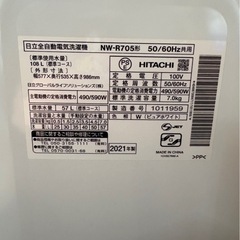 J2401 HITACHI 日立　7kg 2021年　縦型洗濯機　の画像