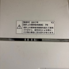 【11月2日までに取りに来れる方限定】洗濯機の画像
