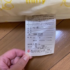 ベビーマットレスの画像