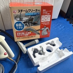 スチームクリーナーコンパクトタイプ　アイリス　美品の画像
