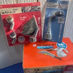 スチームクリーナーコンパクトタイプ　アイリス　美品の画像