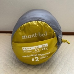 ダウンハガーの中古が安い！激安で譲ります・無料であげます｜ジモティー