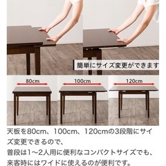 ダイニングテーブルの画像