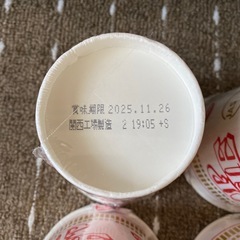 カップヌードル5個セット①の画像