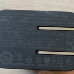 ANKER 511 Power Bank(PowerCoreFusion30W
の画像