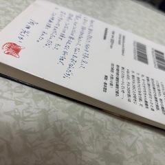 『愛がなんだ』角田光代の画像