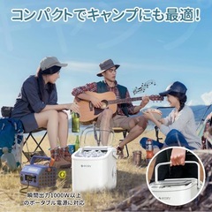 決まりました。【今週中のお取引は割引】家庭用製氷器　高速製氷の画像