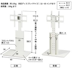テレビ台　かべかけ壁掛けの画像