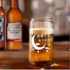 新品⭐️ お母さん 誕生日 プレゼント 母の日ギフト 缶型グラス 蓋付き　500mlの画像