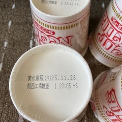 カップヌードル5個セット②の画像