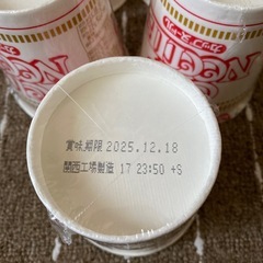 カップヌードル5個セット②の画像