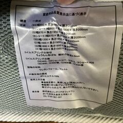 未使用 １１月初旬に廃棄 クイーンサイズ 2025年購入 Nerucoの画像