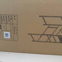 伸縮ランドリーラック　CW2145-A2 未使用の画像