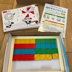 公文　モザイクパズルの画像