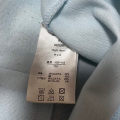 ベビーシャーク KIDSパジャマセット 110の画像