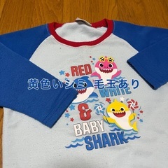 ベビーシャーク KIDSパジャマセット 110の画像