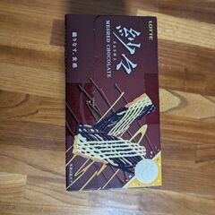 LOTTE 紗々 5個の画像