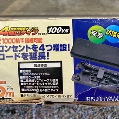 屋外用延長ケーブル4個口5m100Vの画像