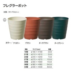 プランター フレグラーポット 43型 大和プラスチック 大型鉢 の画像