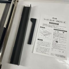 PLUS プラス ペーパーカッター 裁断機 A3タテ PK-011 事務用品 オフィス の画像