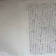 塾講師、私が教科書に赤マジックLINEしたやつをホワイトボードに書くだけですの画像