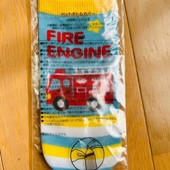 ペットボトルカバー　新品の画像