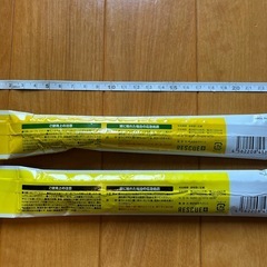 【お譲り先決定】携帯型セーフティライトの画像