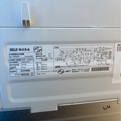 J2702 無印良品　5kg 2022年　縦型洗濯機　の画像