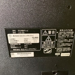 ジャンク品/日立液晶テレビ43インチ2014年製造の画像