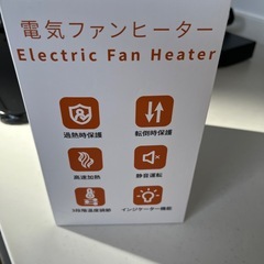 電気ファンヒーターの画像