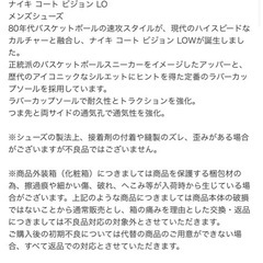 NIKE
スニーカーの画像