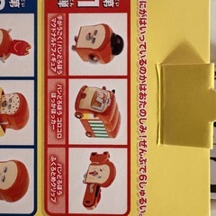 パンどろぼうフィギュア2個セットの画像