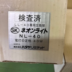 未使用品　ネオンライト4個の画像