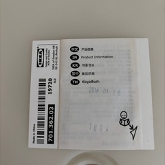 未使用 IKEAトロファスト蓋3枚
の画像