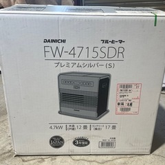 ダイニチ　ブルーヒーター　石油ファンヒーター　プレミアムシルバー　９．０Ｌタンク　木造１２畳／コンクリート１７畳　ワイドサイズ　２０１５年製　ＦＷ－４７１５ＳＤＲ　新品時メーカー希望小売価格５６，８００円の画像