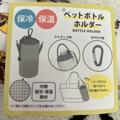 おさるのジョージ 新品4点セットの画像