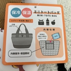 おさるのジョージ 新品4点セットの画像