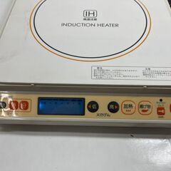 DRETEC ドリテック IH電磁調理器 DI-102 保存袋付の画像