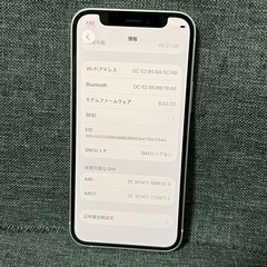 極上品　iPhone 12mini 64GB ホワイト　しむふりSIMフリーの画像