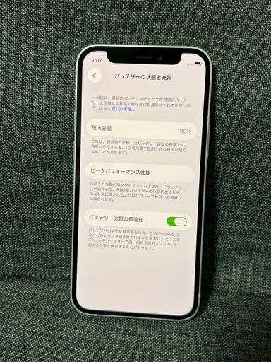極上品　iPhone 12mini 64GB ホワイト　しむふりSIMフリー