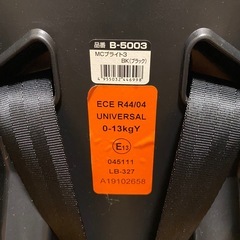 チャイルドシート マムズキャリー ブライト3の画像